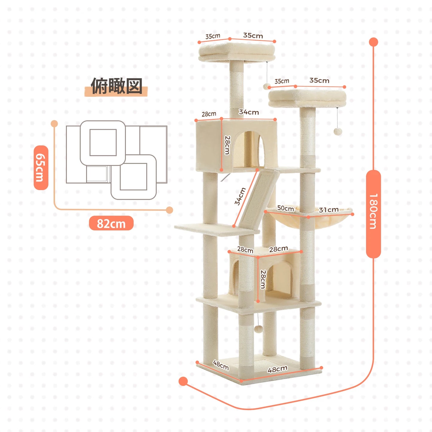 Cat Tower for Indoor Cats Multi-Level Plush Cat Condo